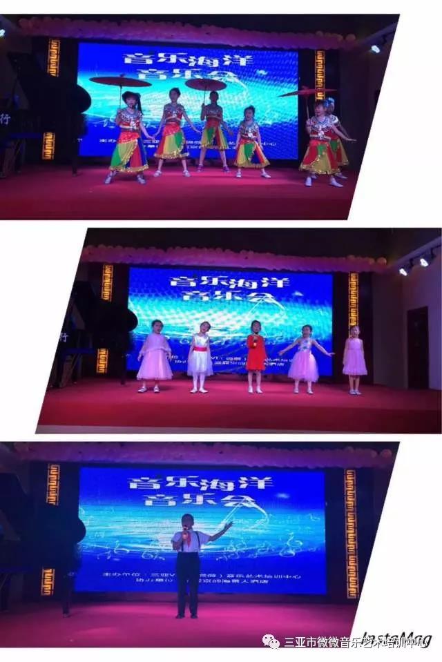 2015“音乐海洋”音乐会